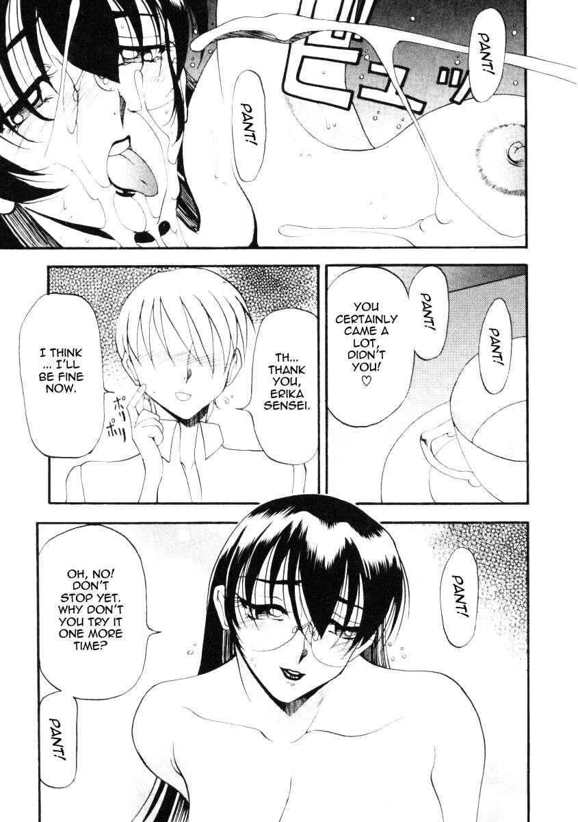 Wonderful Feeling Chapter 2000 Page 13